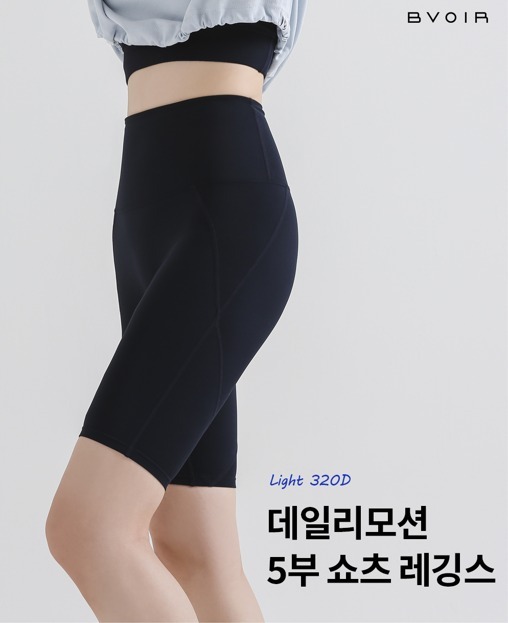 【直播】BVOIR LL1019186 女裝五分緊身褲 (22-3-2)