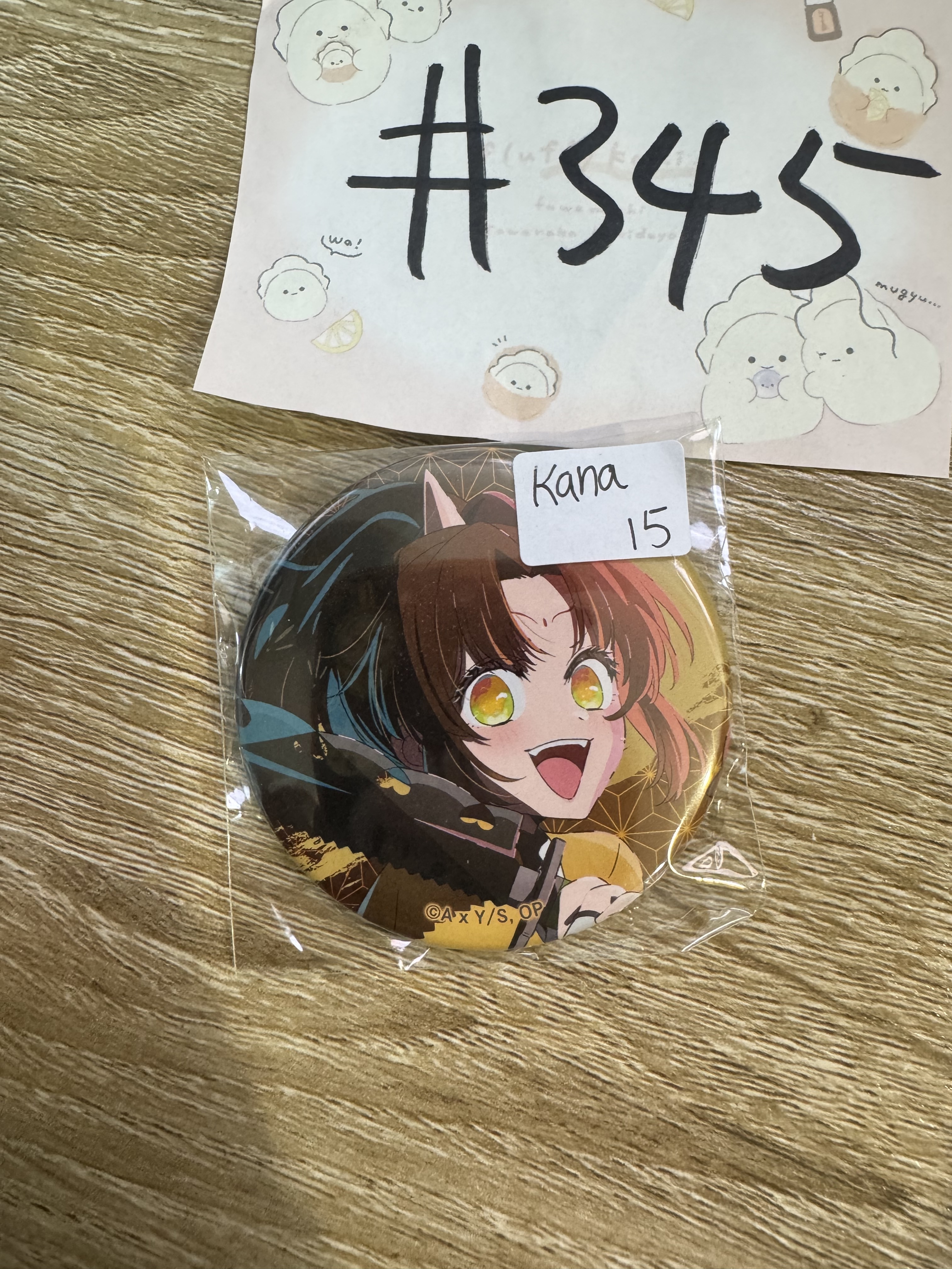 我推的孩子 KANA 襟章#345