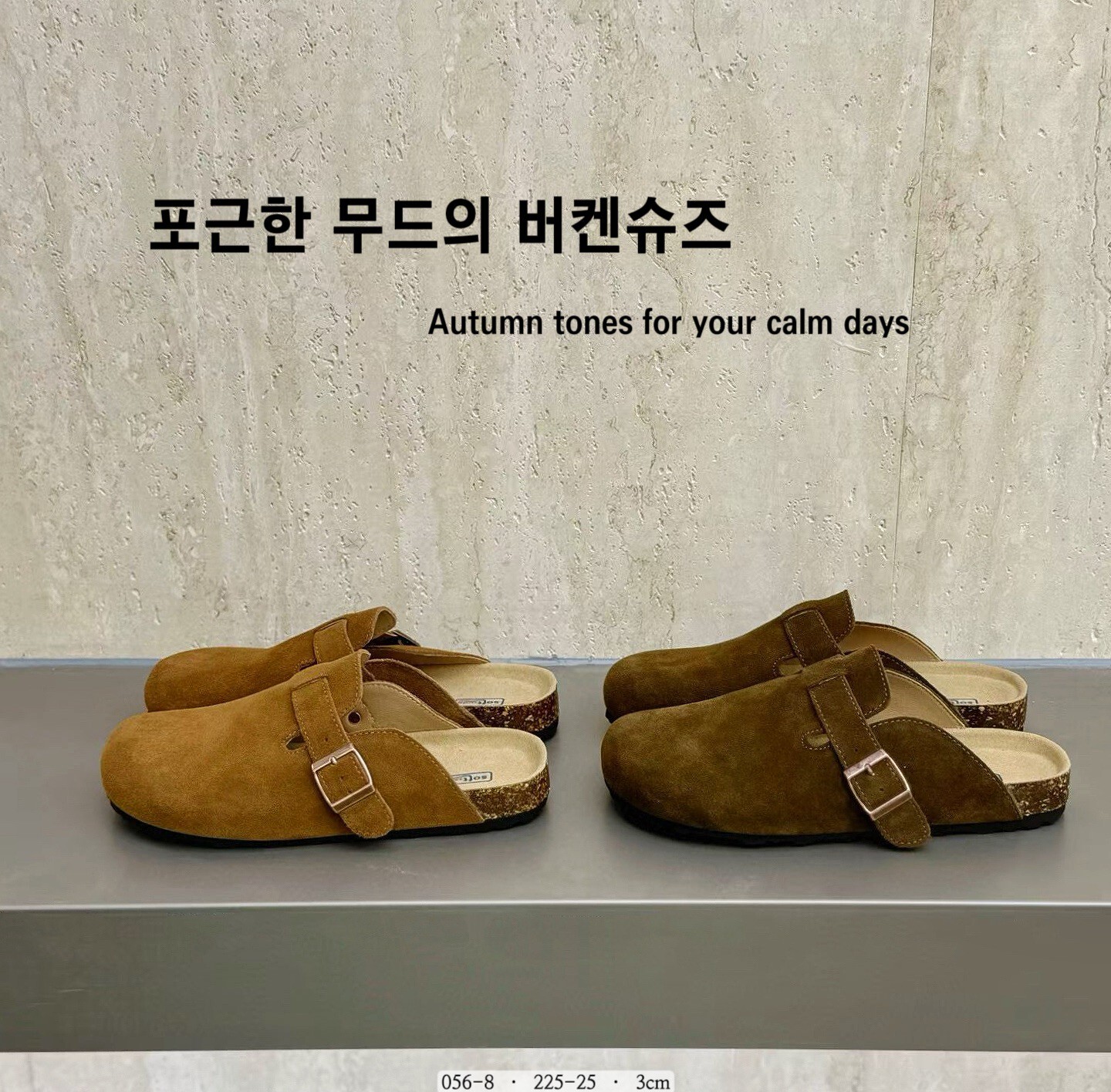 056-8韓國磨砂牛皮軟木底勃肯拖