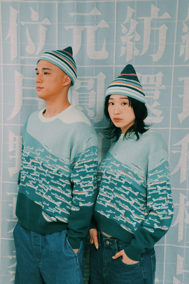 Climbing the Fishing Net. Deep Sea Version Cuffed Beanie