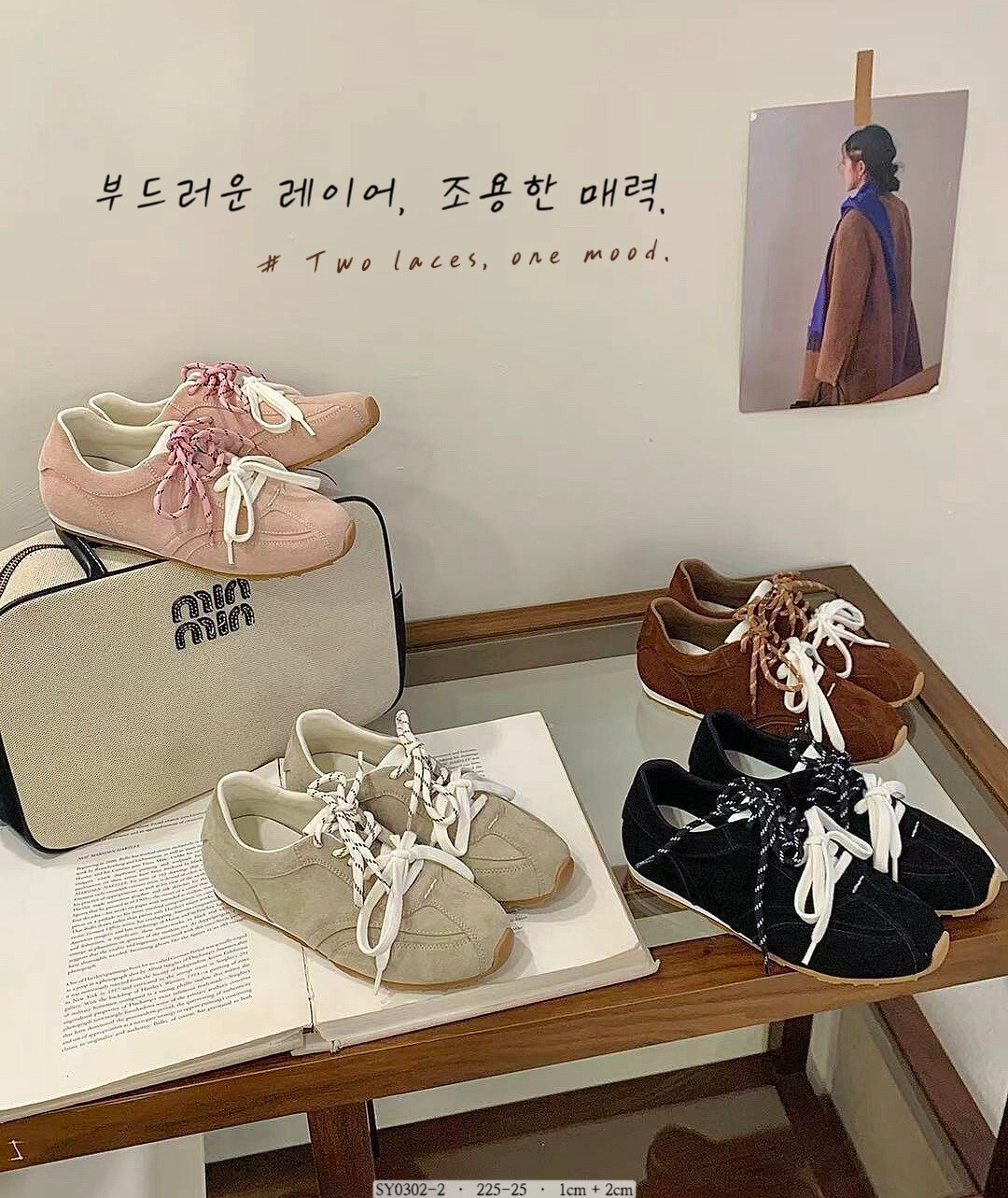 SY0302-2韓國真皮雙繩柔霧復古鞋