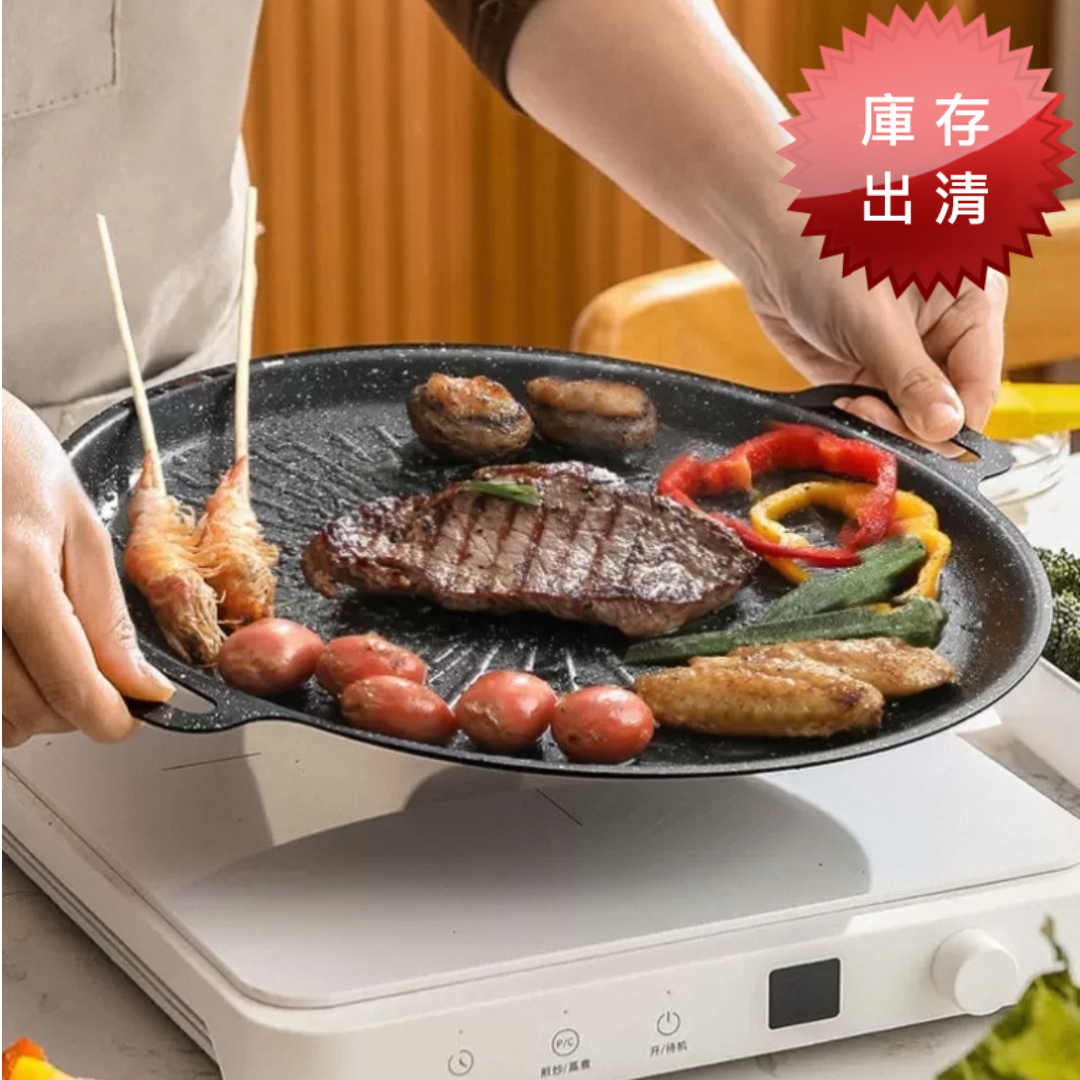 家用太陽紋不沾燒烤盤(出清款)