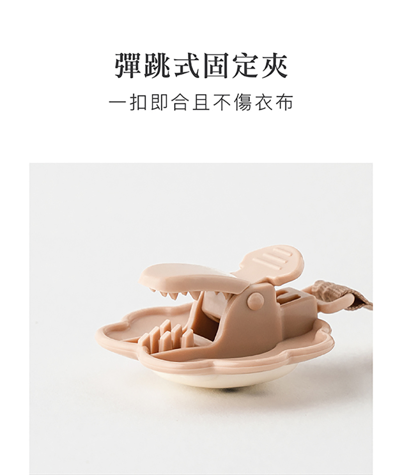 Simba 小獅王,小辛巴雙頭萬用夾