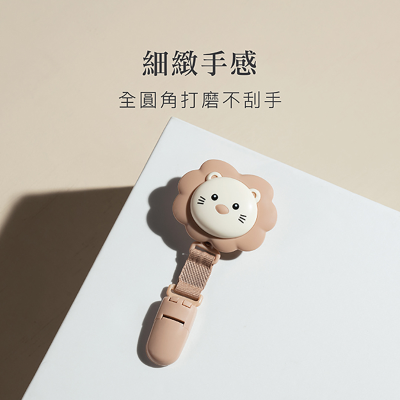 Simba 小獅王,小辛巴雙頭萬用夾