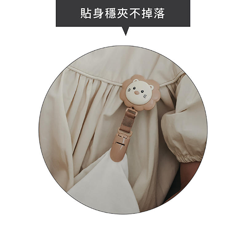 Simba 小獅王,小辛巴雙頭萬用夾