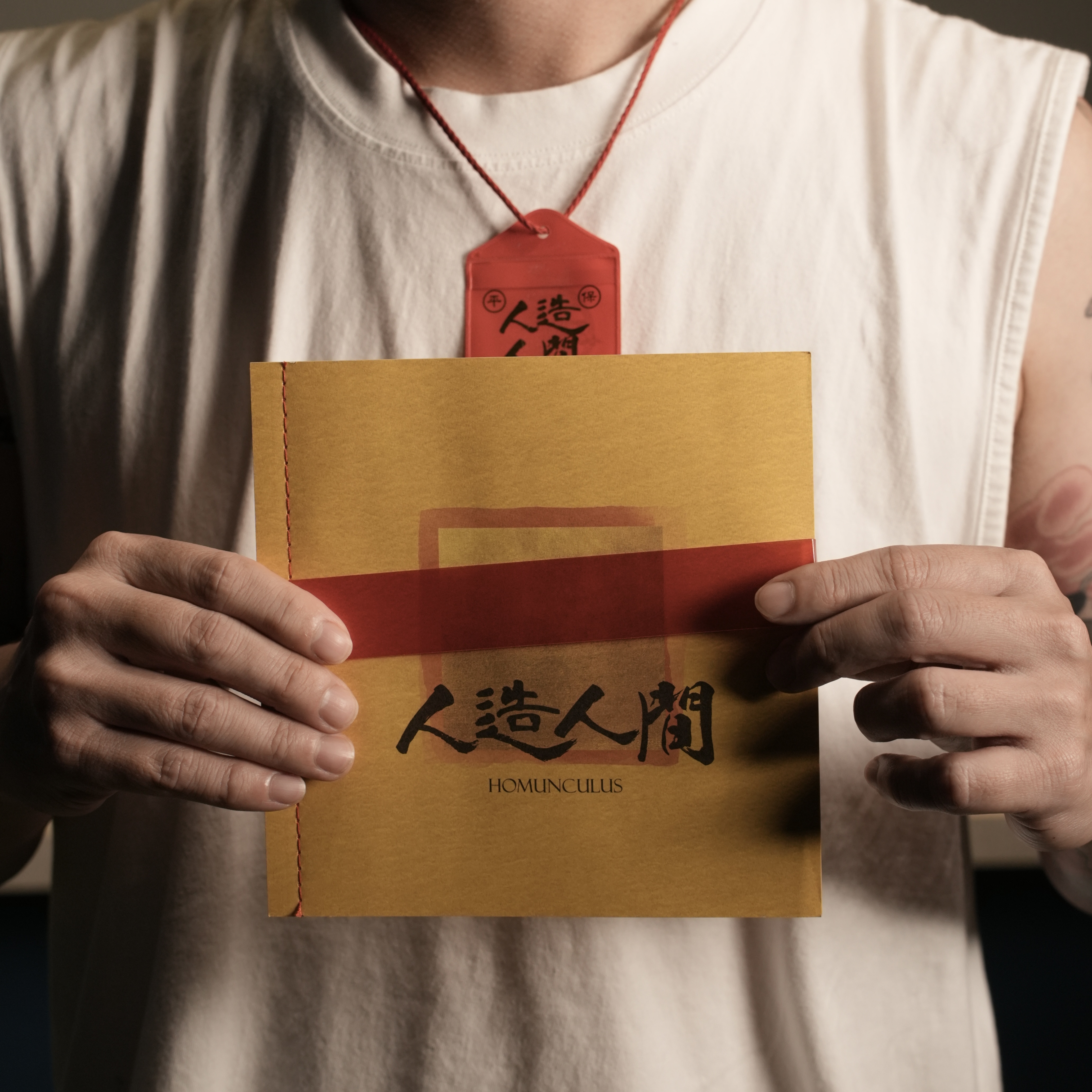 【周自從 Since Chou】《人造人間 Homunculus 》