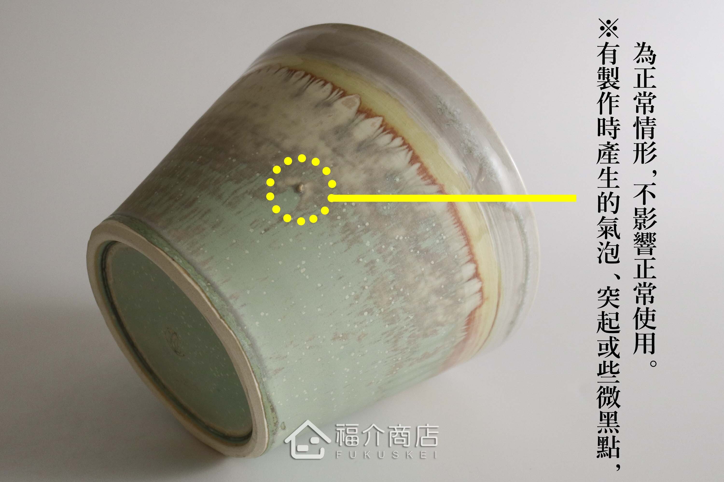 全手工拉胚以兩種釉色交疊的富士山造型的日本陶碗