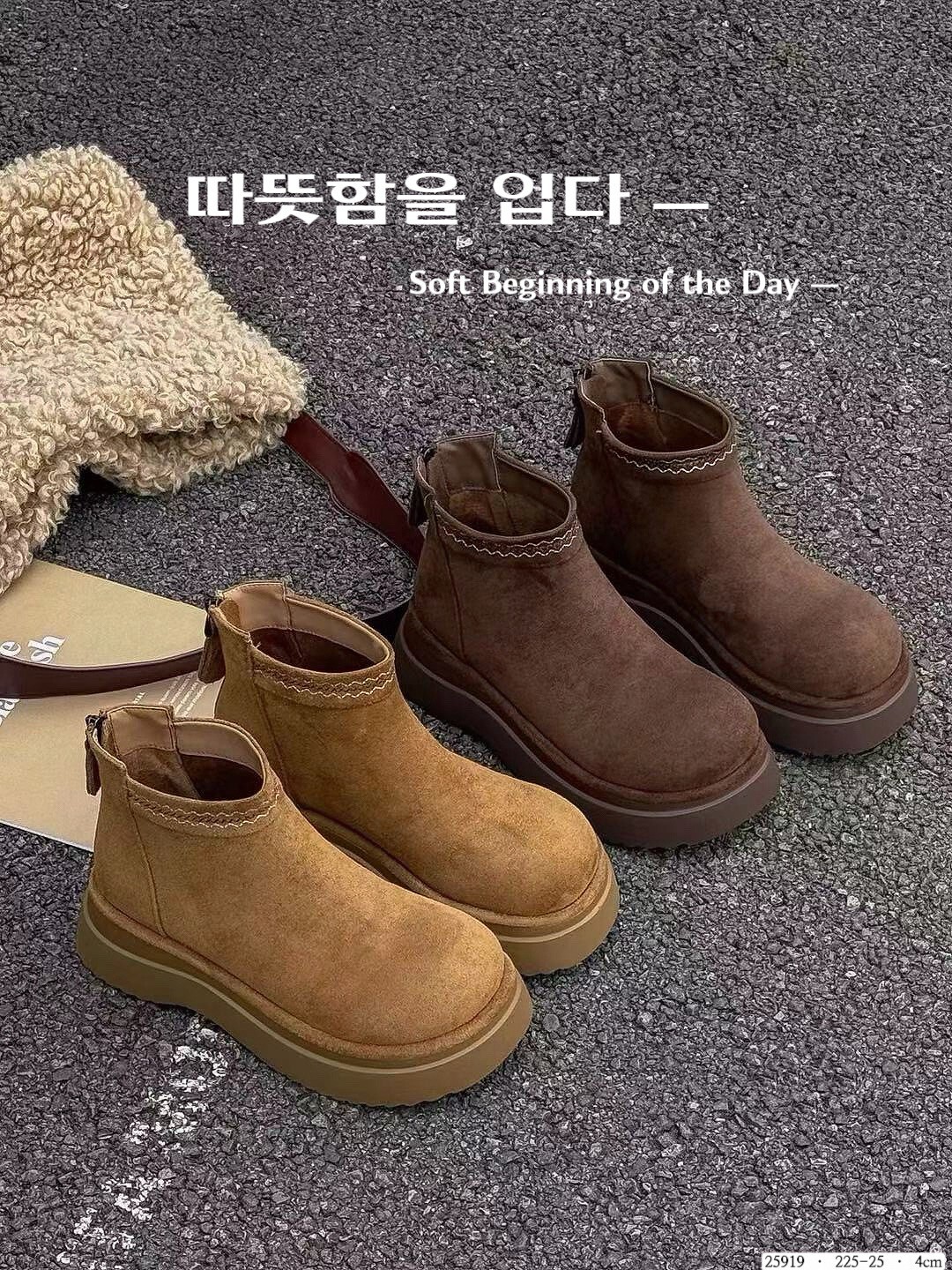 25919韓國絨感可可色增高短靴