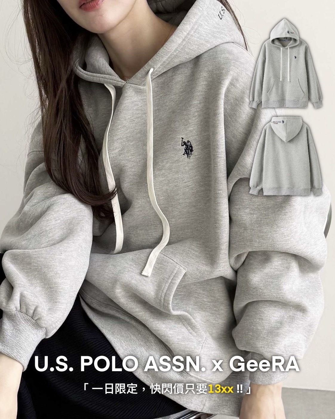 #現貨 日本限定 U.S. POLO ASSN. x GeeRA 刺繡連帽內刷毛帽踢 三色