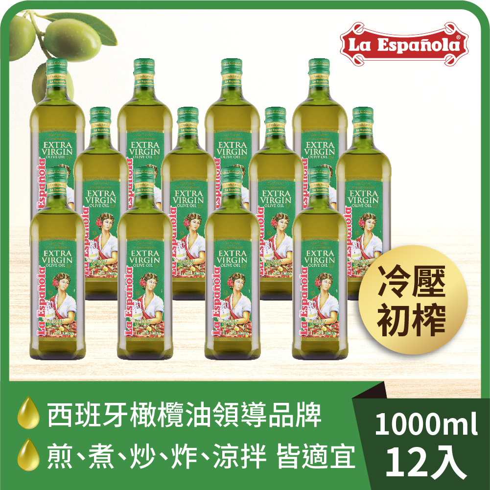 (箱購)【囍瑞 BIOES】萊瑞 特級冷壓初榨純橄欖油 1000mlx12瓶/箱