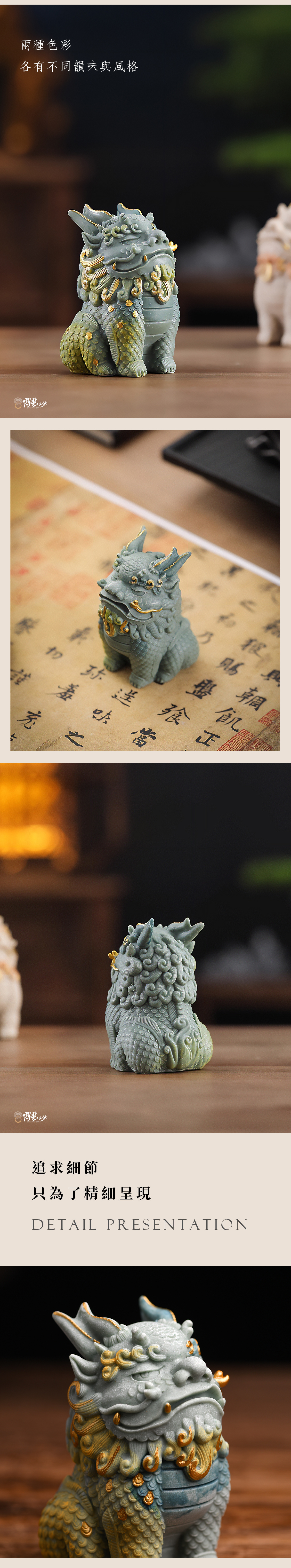 傳藝工坊- 『八方來財貔貅』祥獸彩砂石塑兩種色彩可選