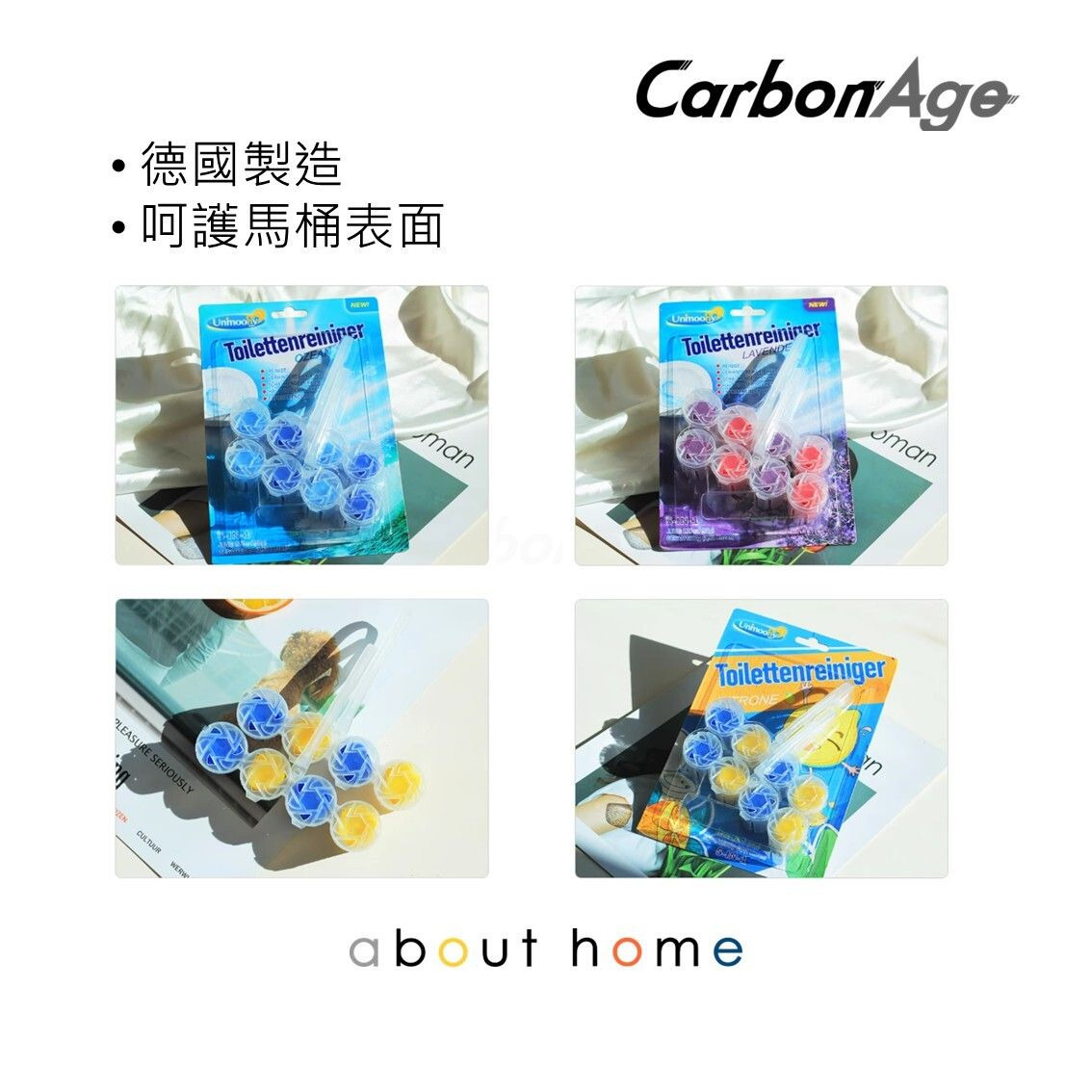 WSBB9579 德國Unmoony 懸掛式馬桶清潔劑 潔厠掛球2件裝(現貨K26)