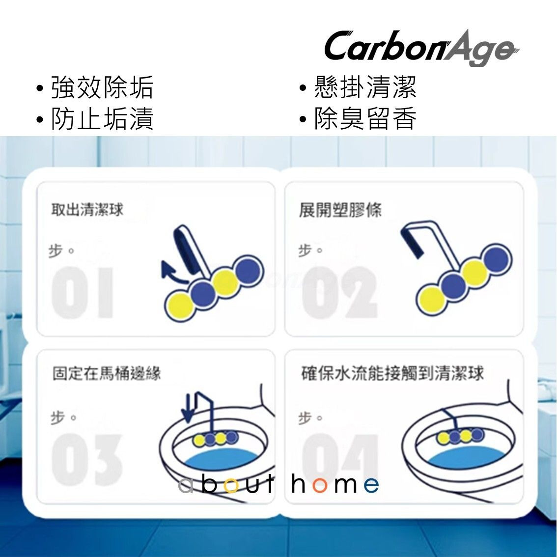 WSBB9579 德國Unmoony 懸掛式馬桶清潔劑 潔厠掛球2件裝(現貨K26)