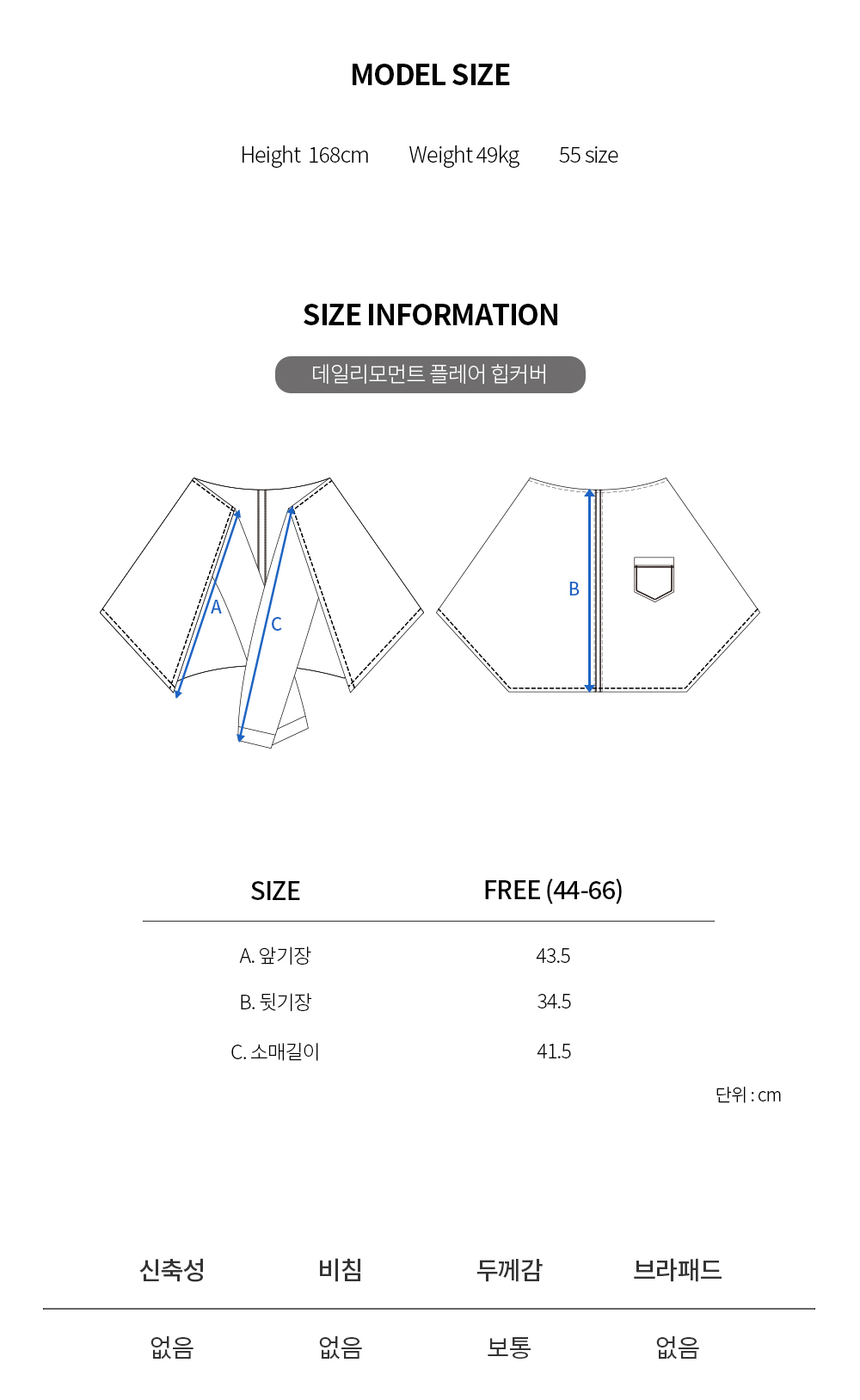 【直播】BVOIR LL1019187 格紋臀罩 磚黃色 (FREE SIZE)(22-2-17)
