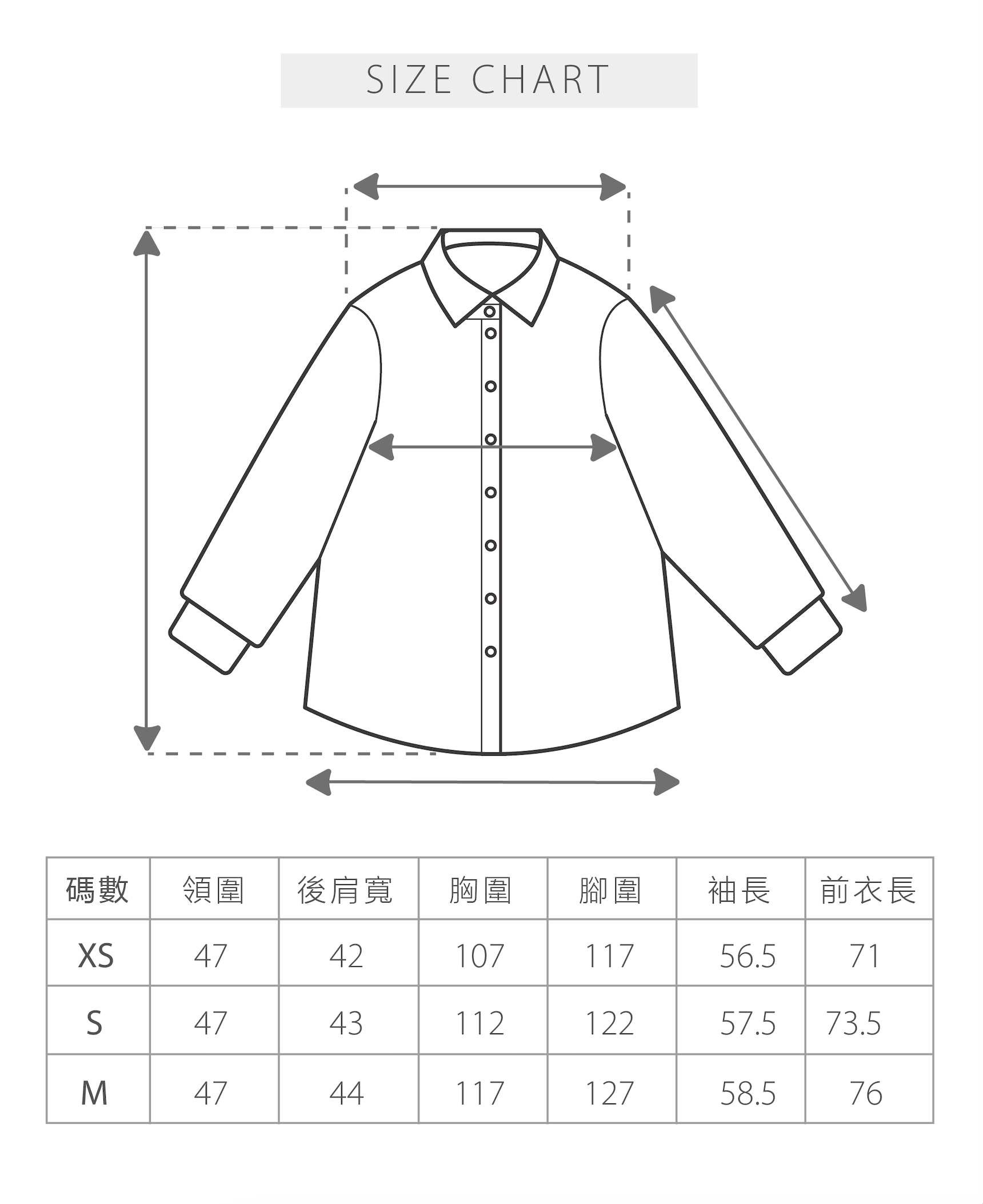 現貨 7288 顯白啡純色襯衫