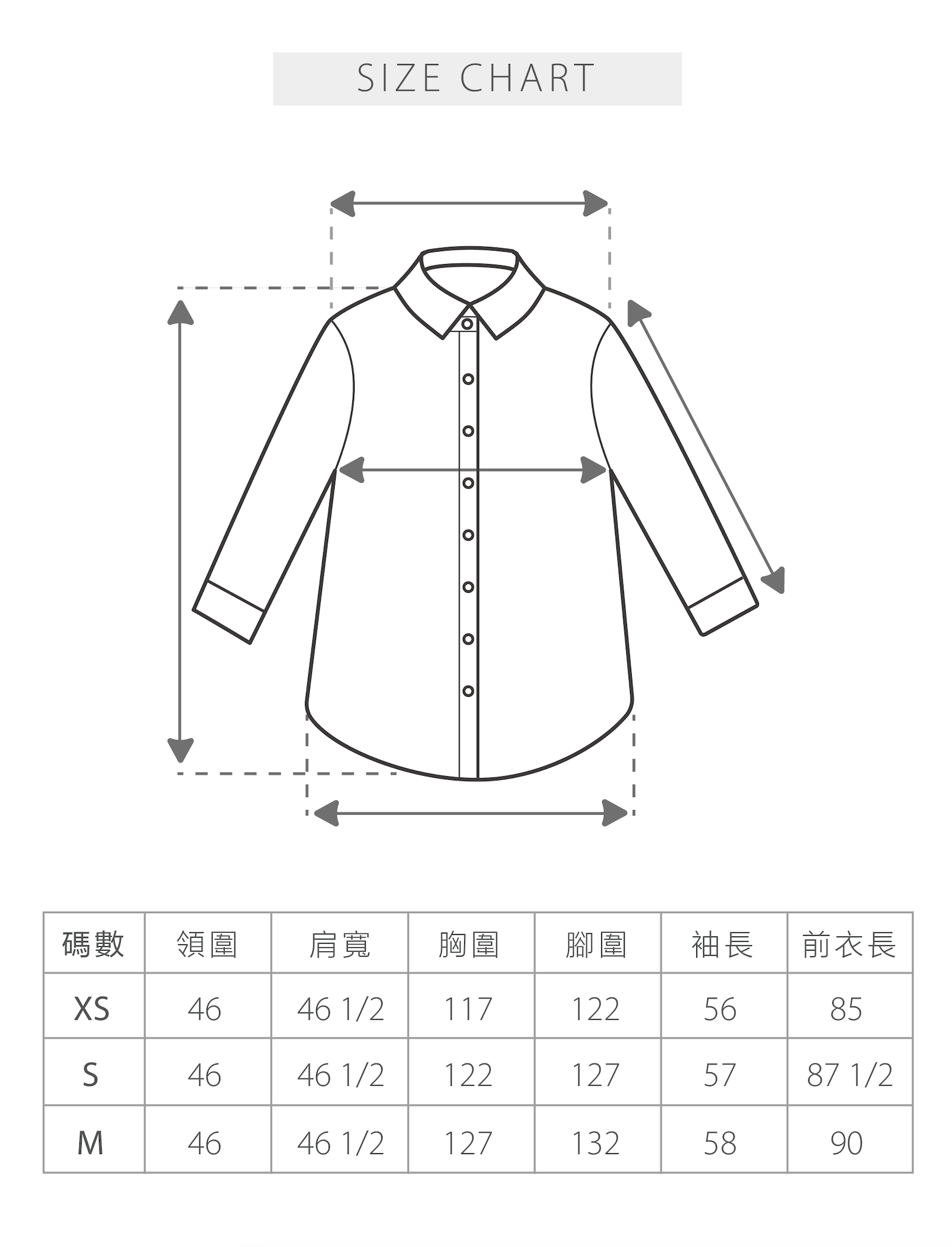 現貨 7287 復古藍直間襯衫裙