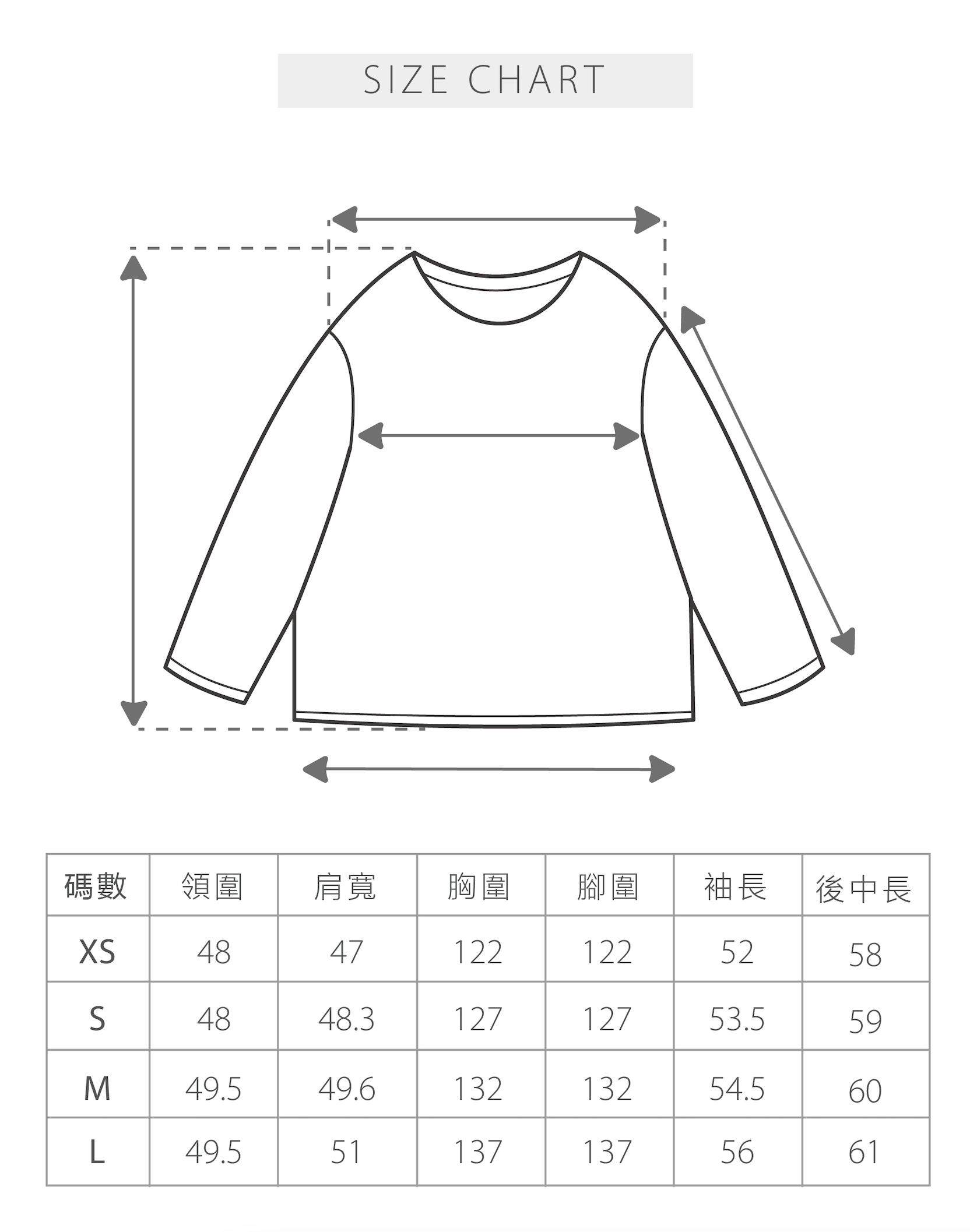 現貨 7286 寬鬆橫間長袖上衣