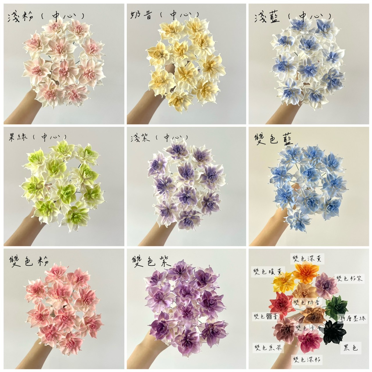 泰國索拉 尖葉水仙花(新款) 5CM <十支一把> (高品質)