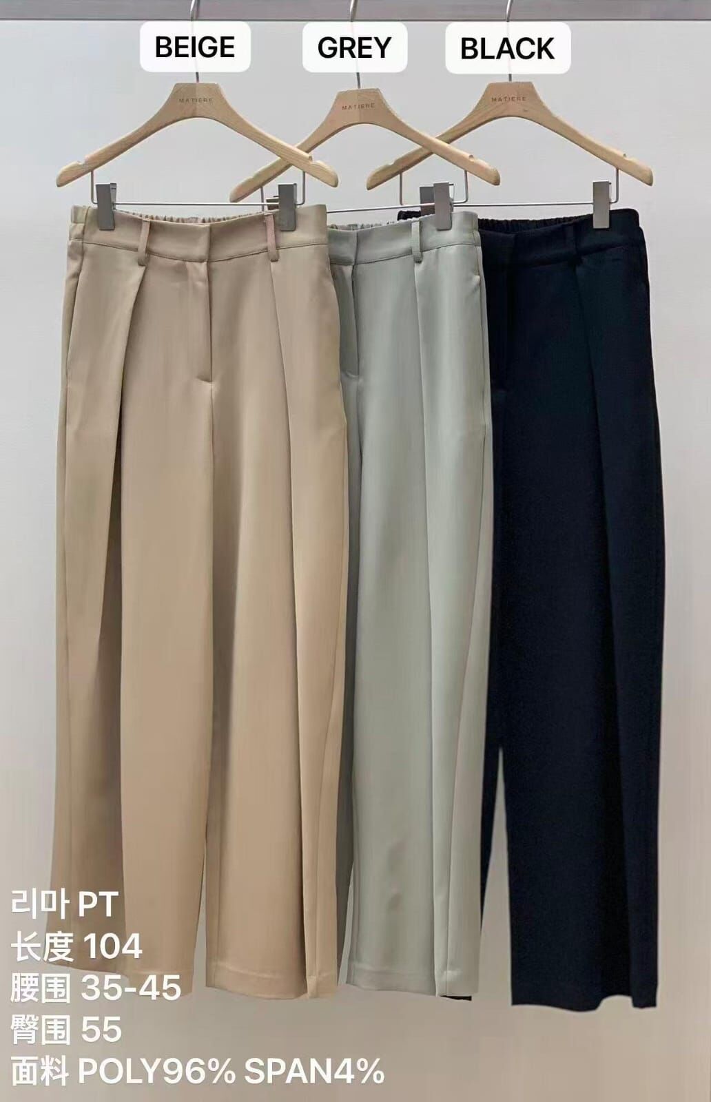 MA5107 後橡筋內摺西褲