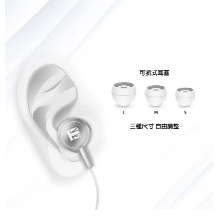 【樂森藥局】樂星翰 入耳式 Type-C 線控耳機 (白色/藍色)