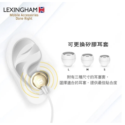 【樂森藥局】樂星翰 入耳式線控耳機 金色