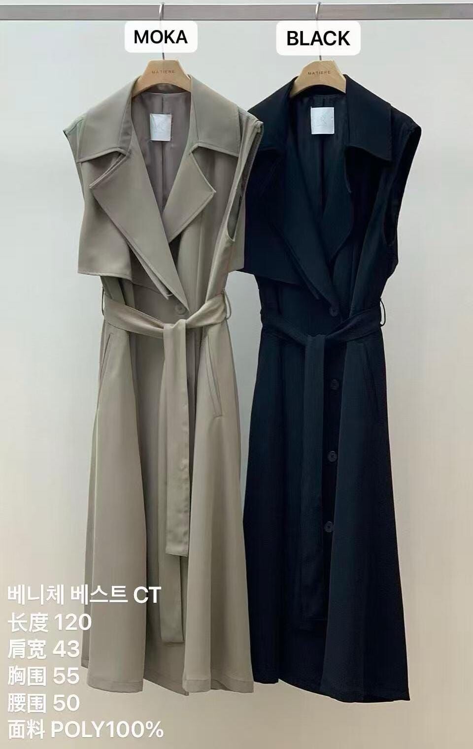 MA5108 長版背心風衣