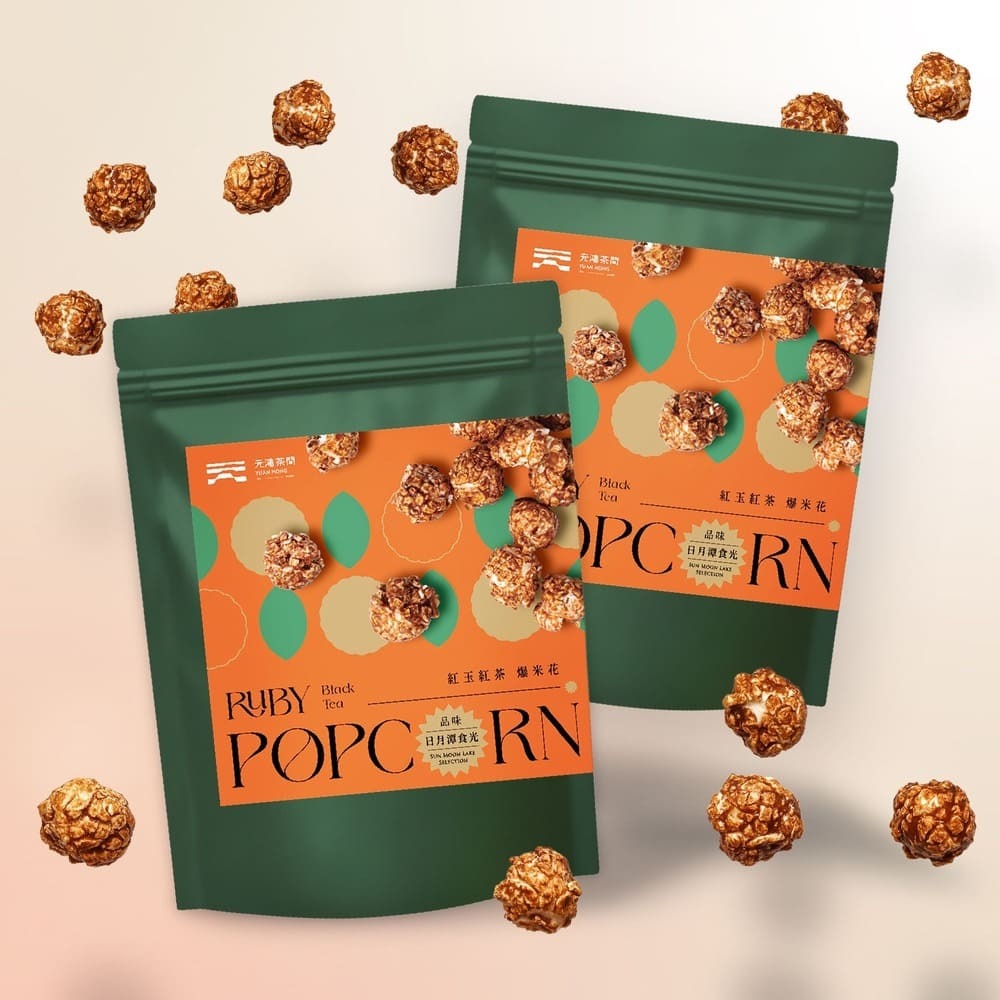【元鴻好茶】紅玉紅茶爆米花50g/包