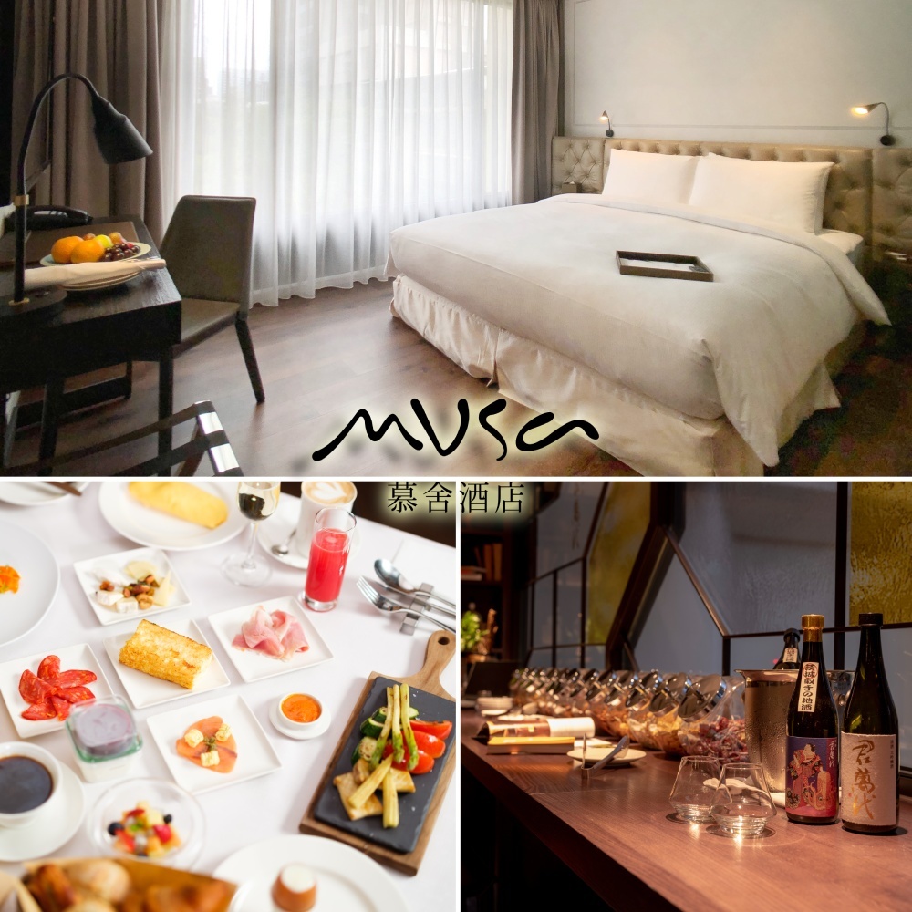 【台北】慕舍酒店 1人渥達尼斯磨坊平假日米其林早餐/2人都會客房一泊一食米其林早餐專案Ⓗ