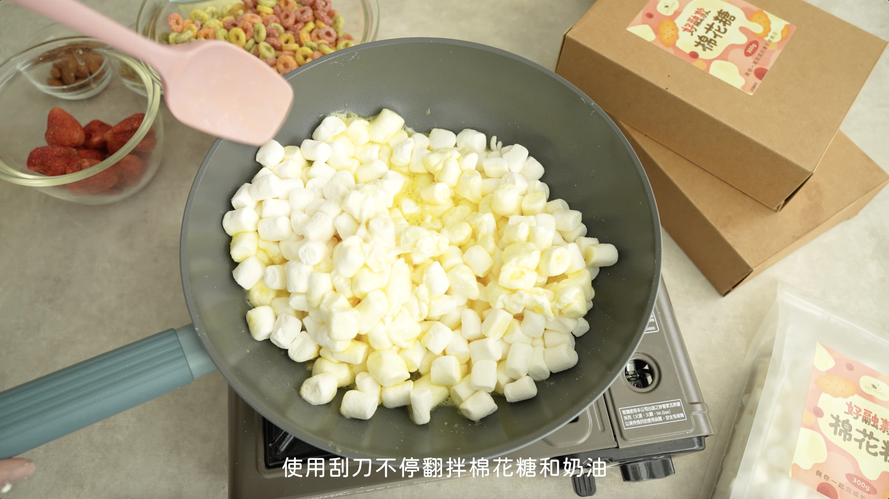 雪q餅製作步驟1