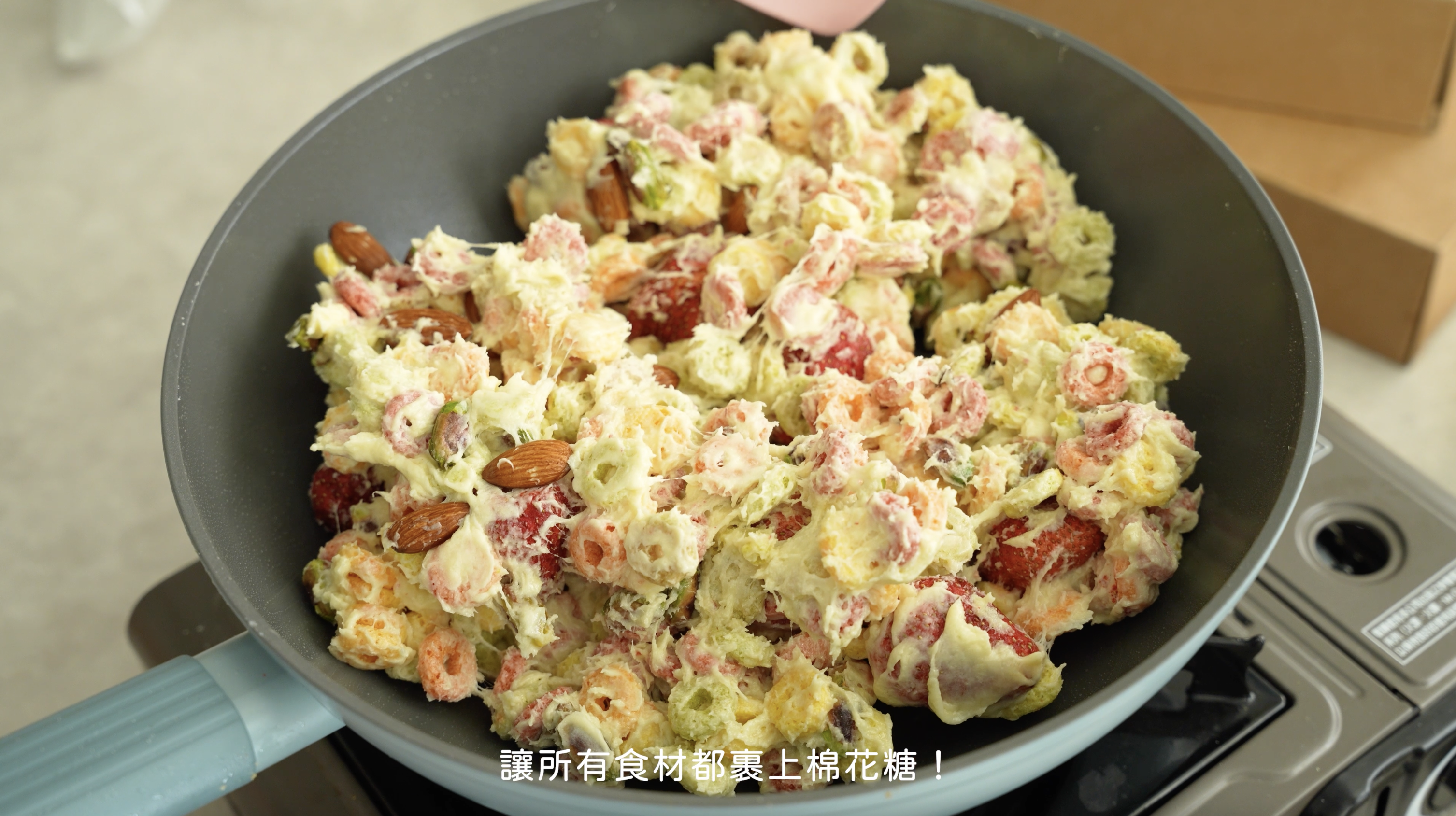 雪q餅製作步驟3