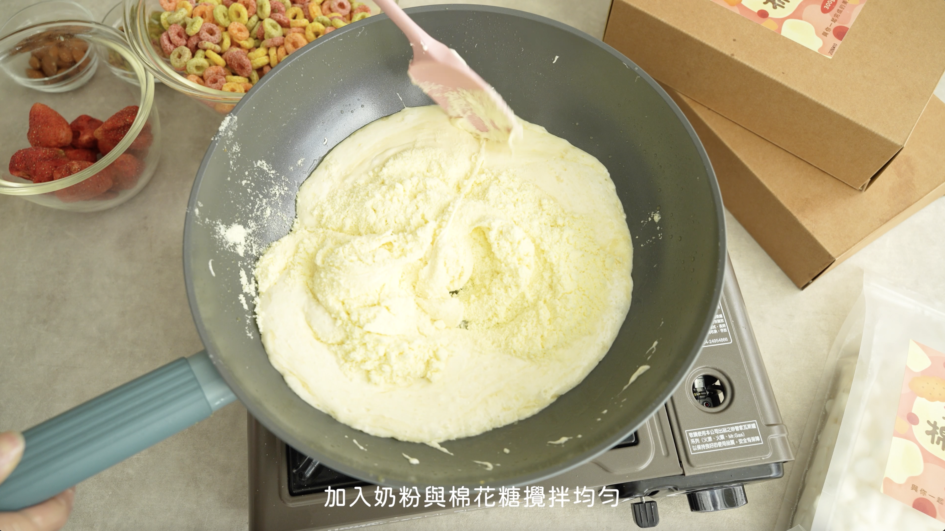 雪q餅製作步驟2