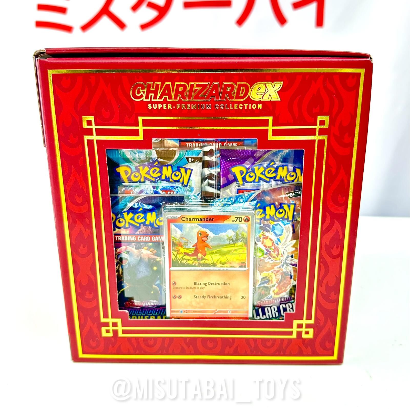Pokémon TCG: Charizard Ex Super - Premium Collection