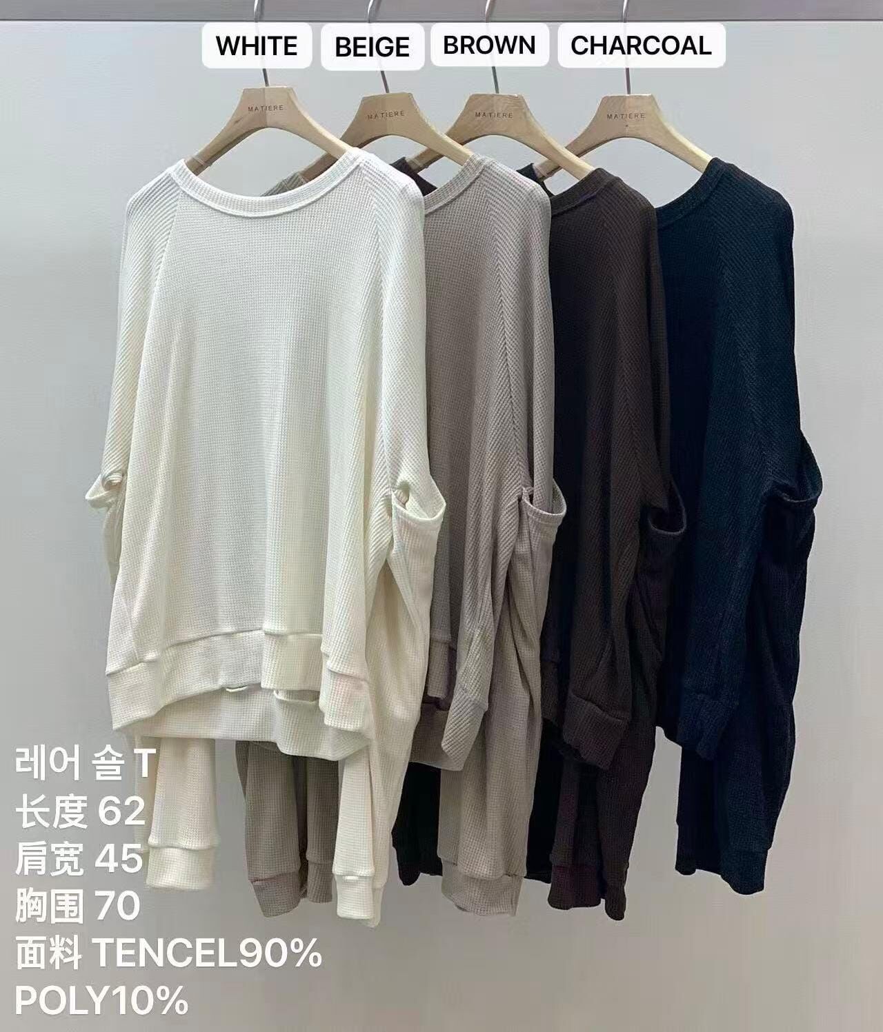 MA5110 天絲窩夫格插肩Tee