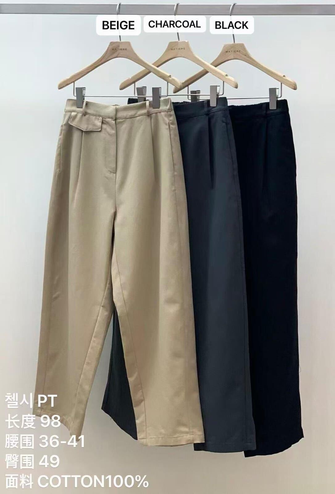 MA5111 純棉反蓋直筒褲