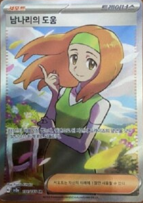 POKEMON KOREAN SV2A 198/165 SR