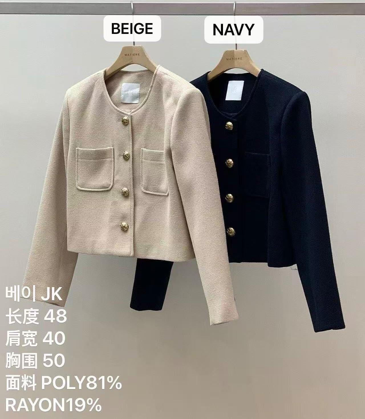 MA5116 紋路感法式金扣外套