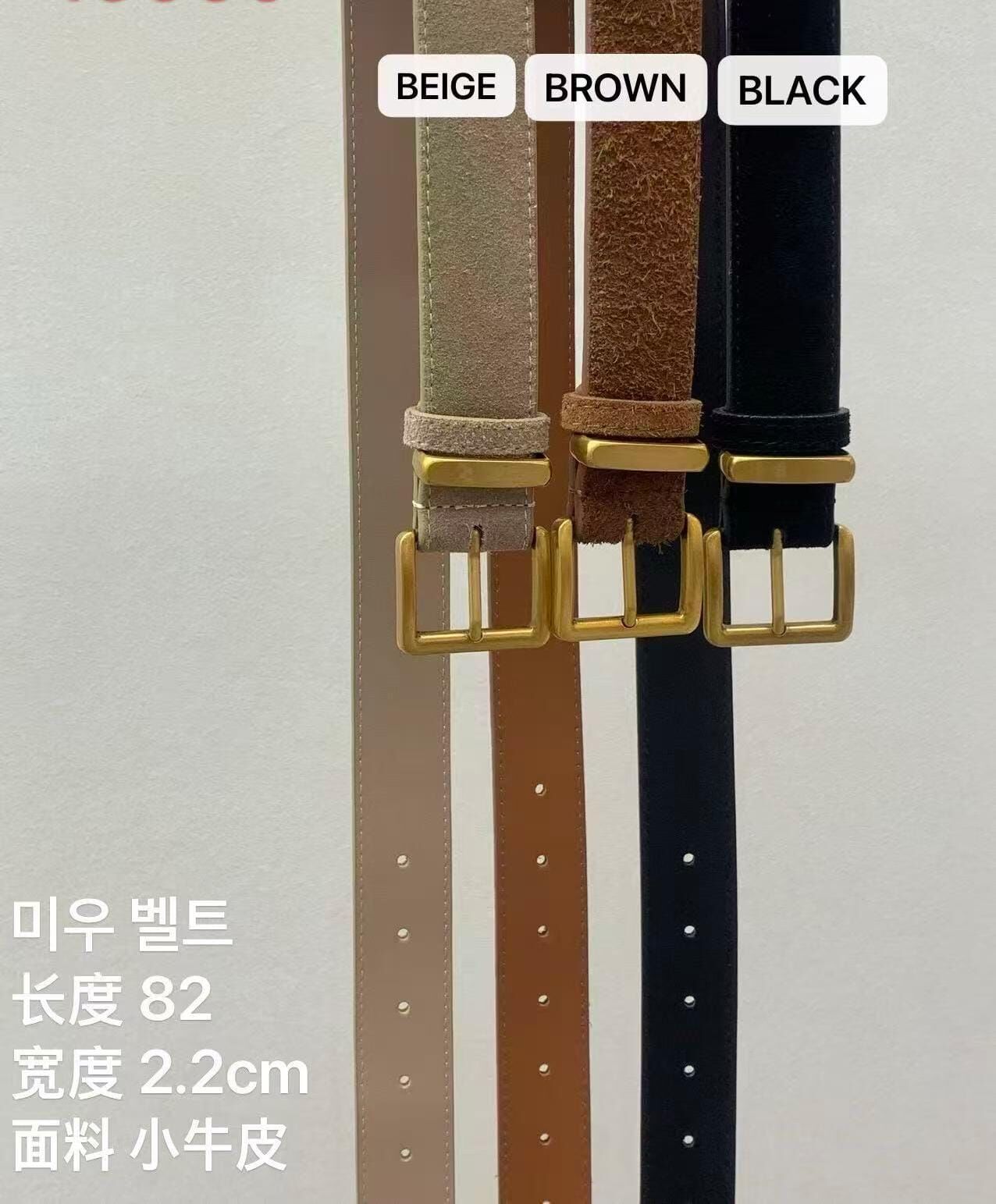 MA5122 麂皮金扣皮帶 (優惠碼不適用)