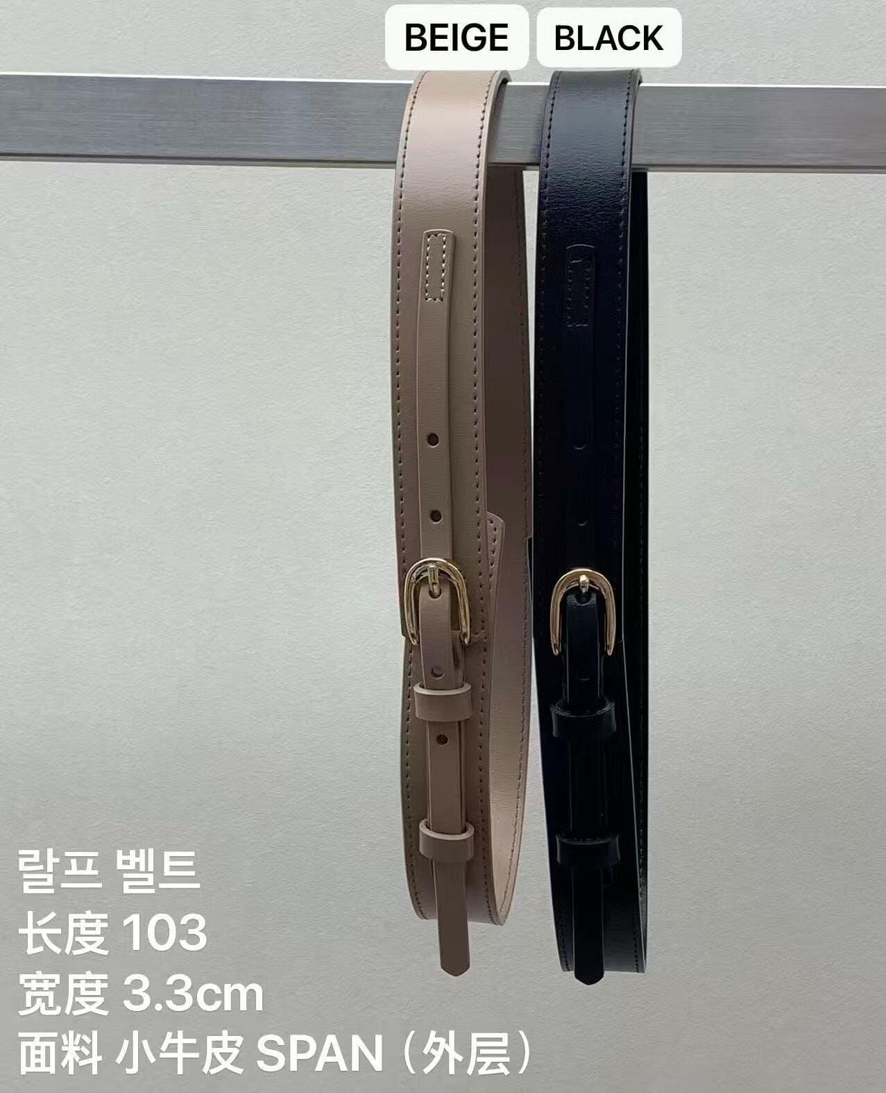 MA5123 腰封型皮帶 (優惠碼不適用)