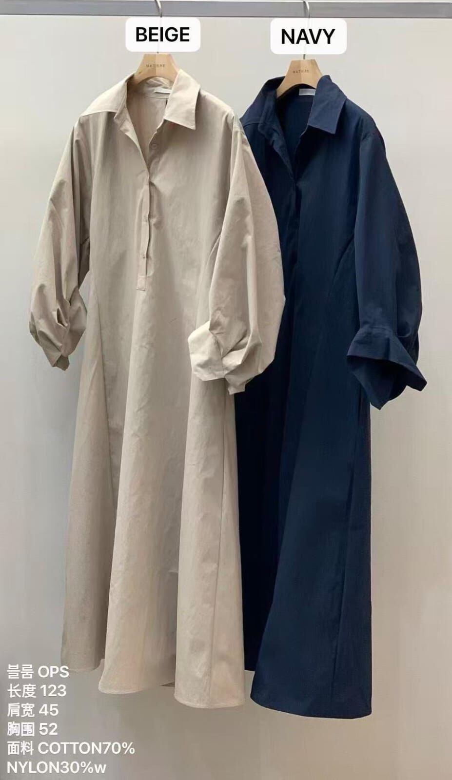 MA5124 挺身泡泡袖連身裙