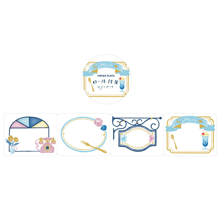 PAPIER PLATZ／ア・ラ・カル堂 便條貼紙捲