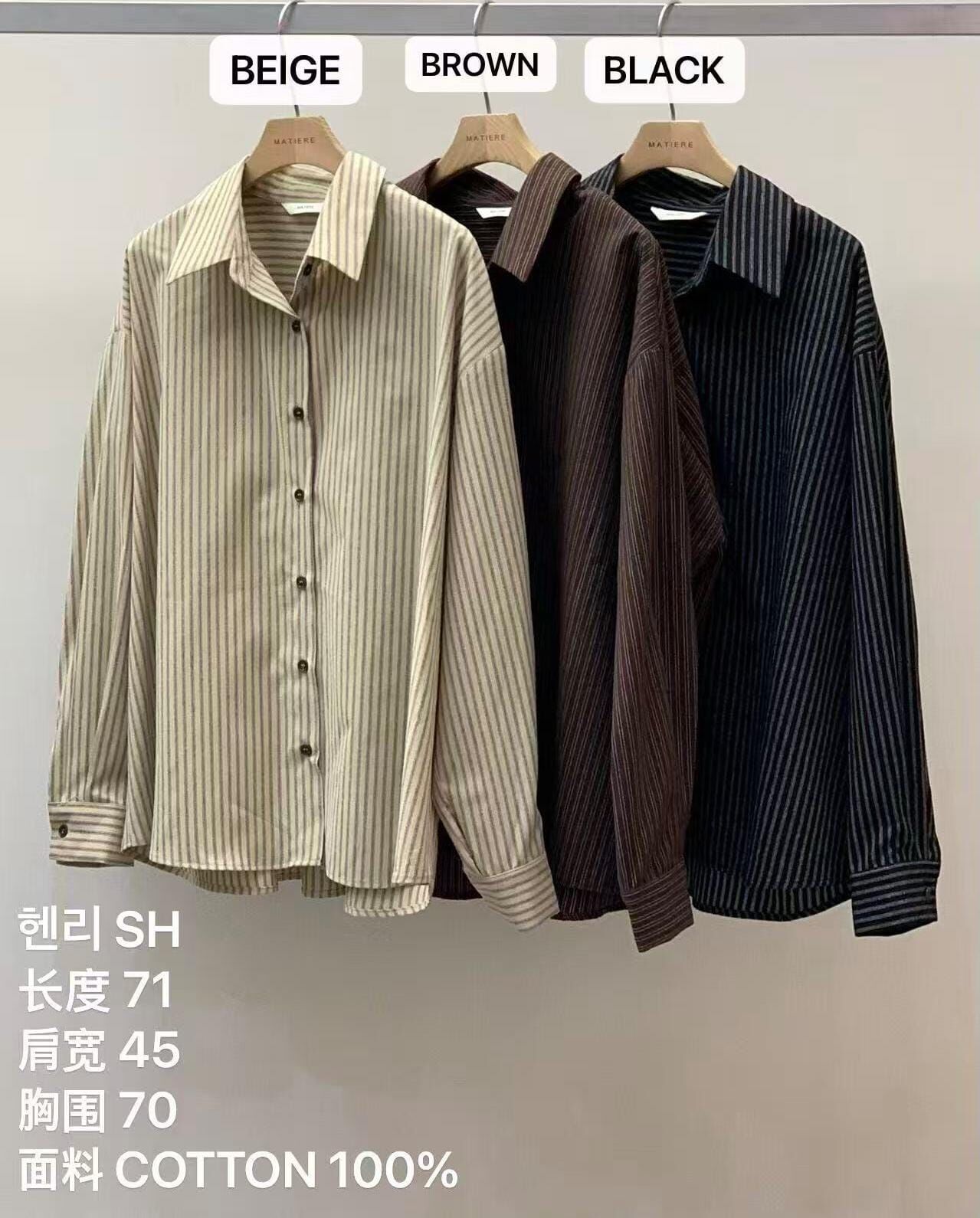 MA5125 純棉直紋恤衫