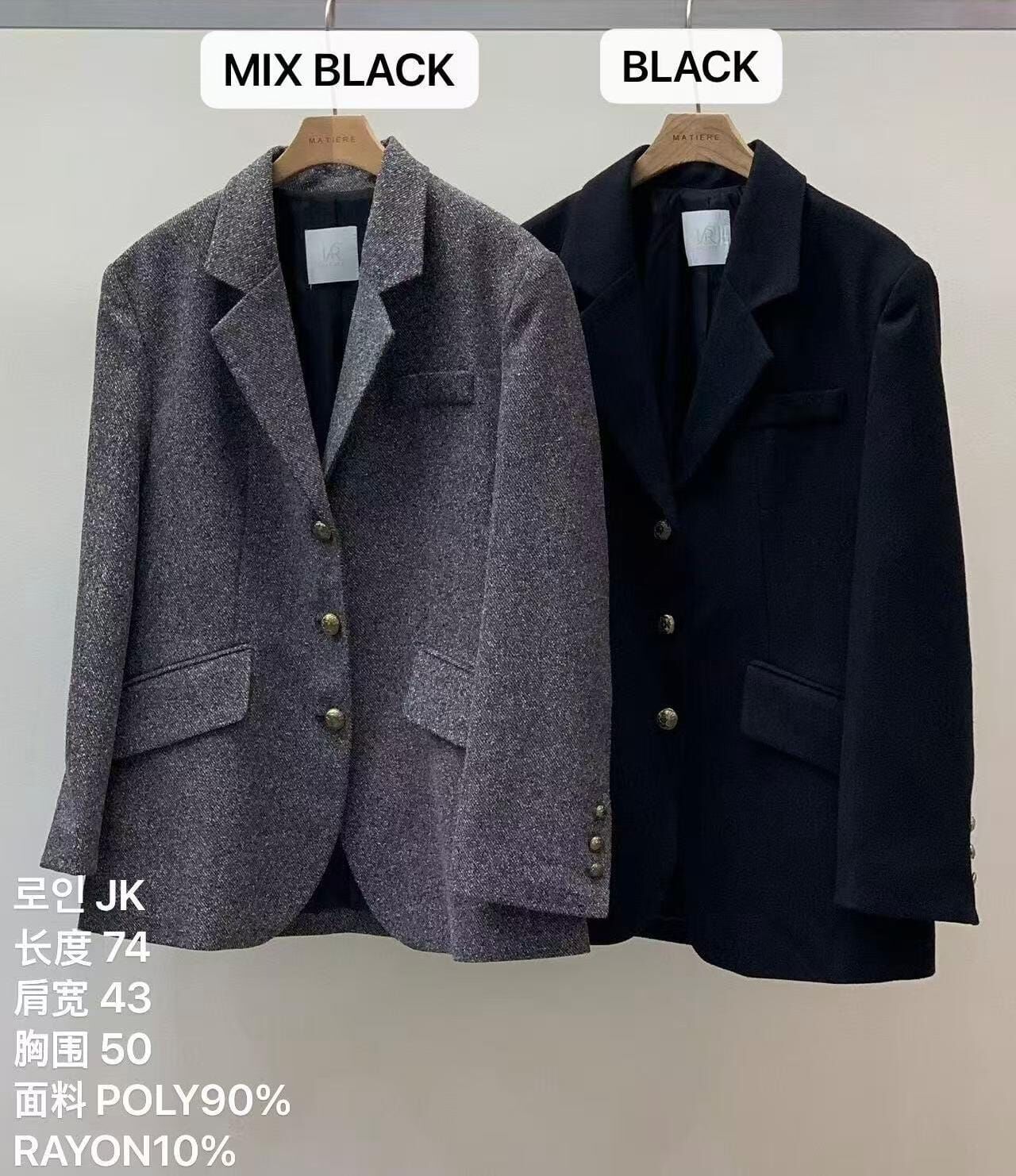 MA5126 高級感毛呢西裝外套