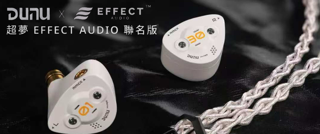 Dunu DK3001BD x Effect Audio (Cadmus II ) 全球限量300套– Audio Stage