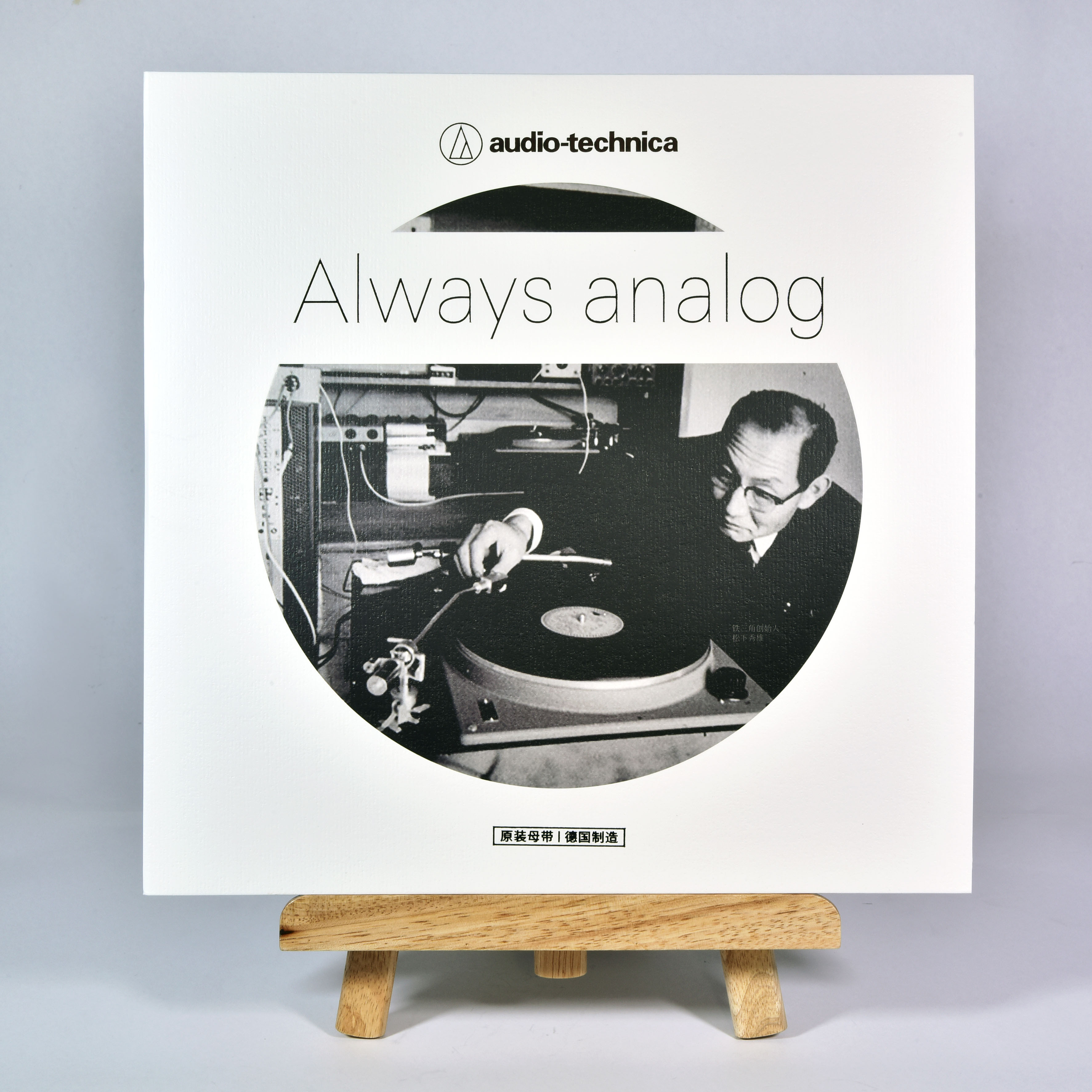 SoundWiser | Vinyl Records