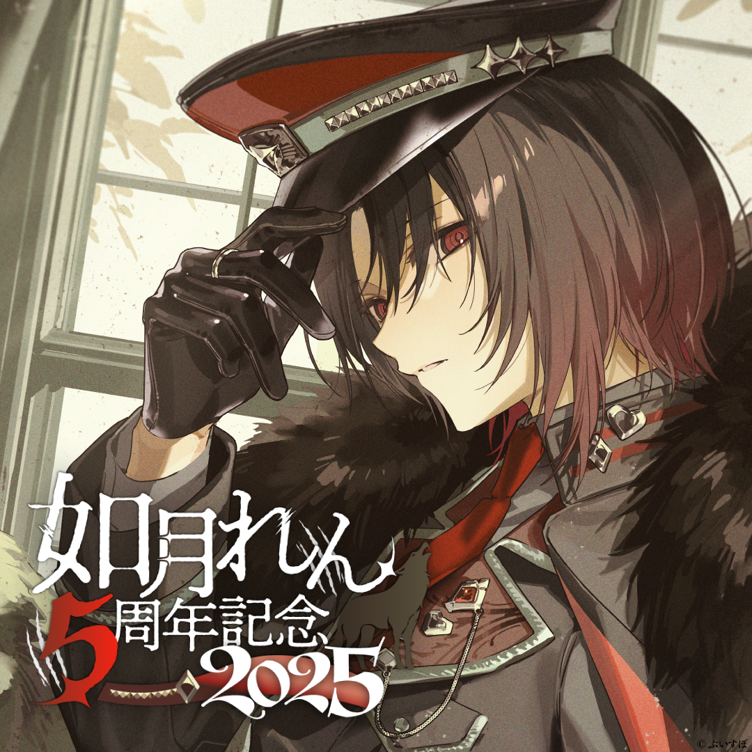 「ACG.GO」VSPO! 如月れん 5周年記念2025