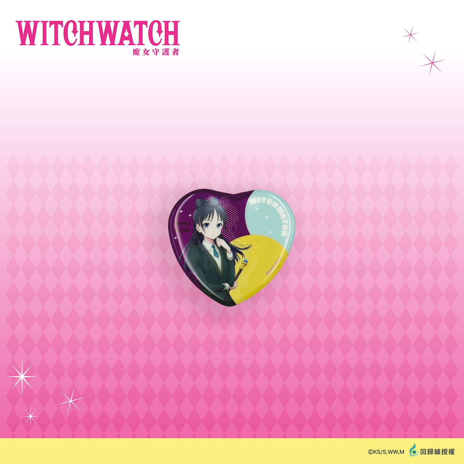 WITCH WATCH 魔女守護者-心型徽章_音夢 (1入)