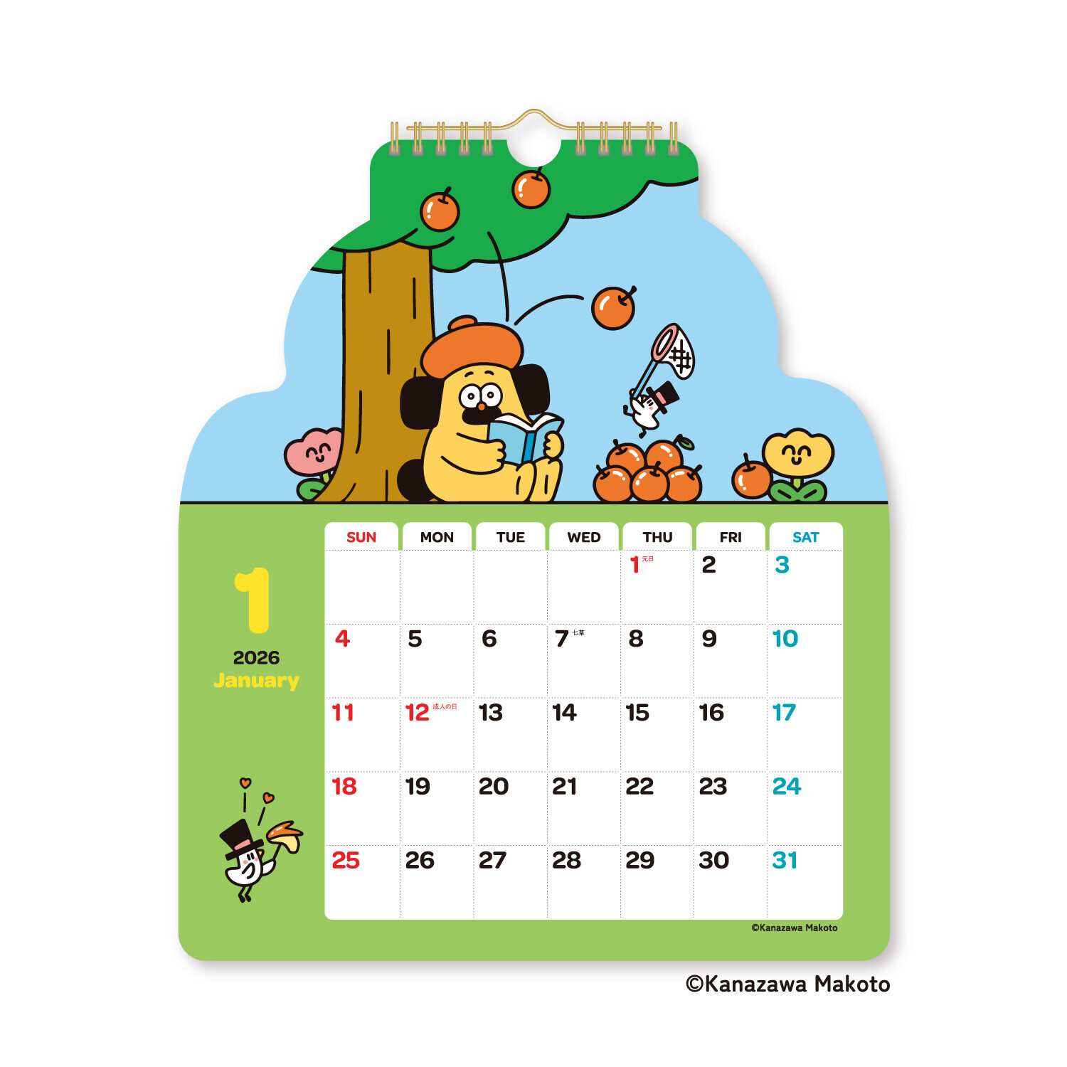 暦生活／鬍子碰碰 2026掛曆