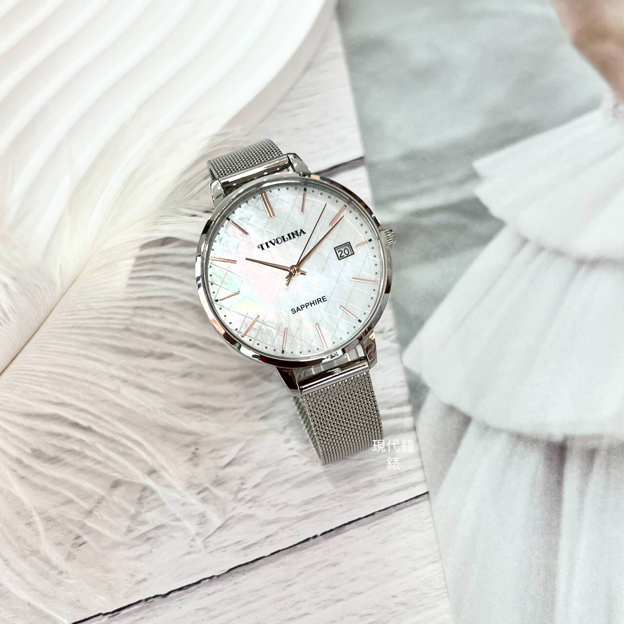 【TIVOLINA 小紅帽】菱格珍珠貝米蘭帶腕錶 MAW7009-S 37mm  現代鐘錶