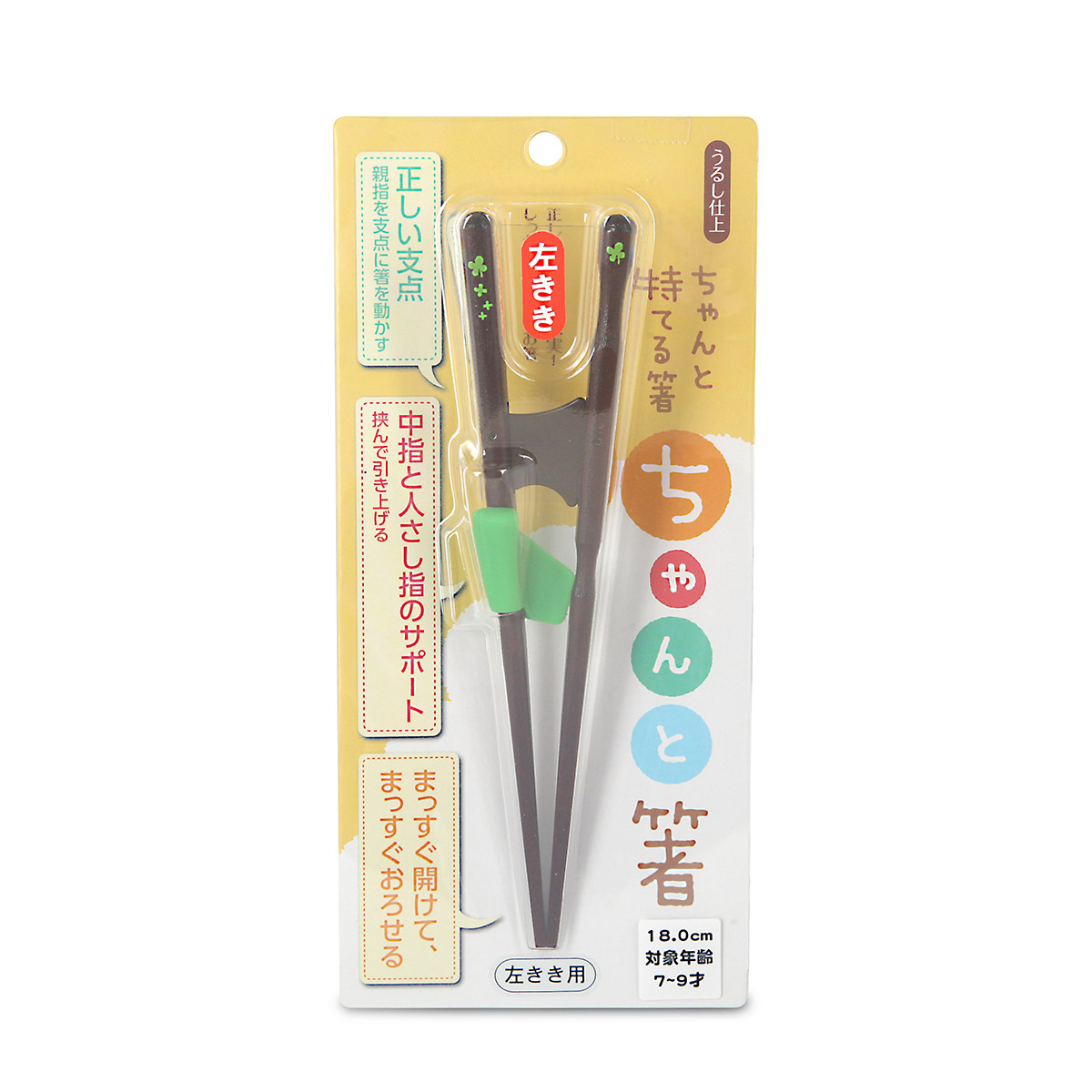 日本 ISHIDA 18cm 學習筷子-左手 -11417-2