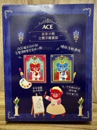 士林總會｜ACE皇家小熊立體浮雕畫組